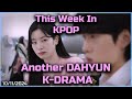 TWIKPOP #44 | DAHYUN to star in ANOTHER K-DRAMA, Rosie breaks KPOP RECORD, IRENE SOLO