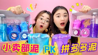 9 yuan 9 can buy Xianqi gift box mud? The expensive ones are all broken! Borax-free