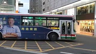 20230210 新竹客運 新竹市公車藍15 平日 055-FN MOV 7005