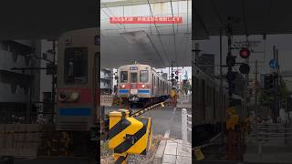 大迫力の京成金町線走行シーン #shorts #電車 #train #京成線