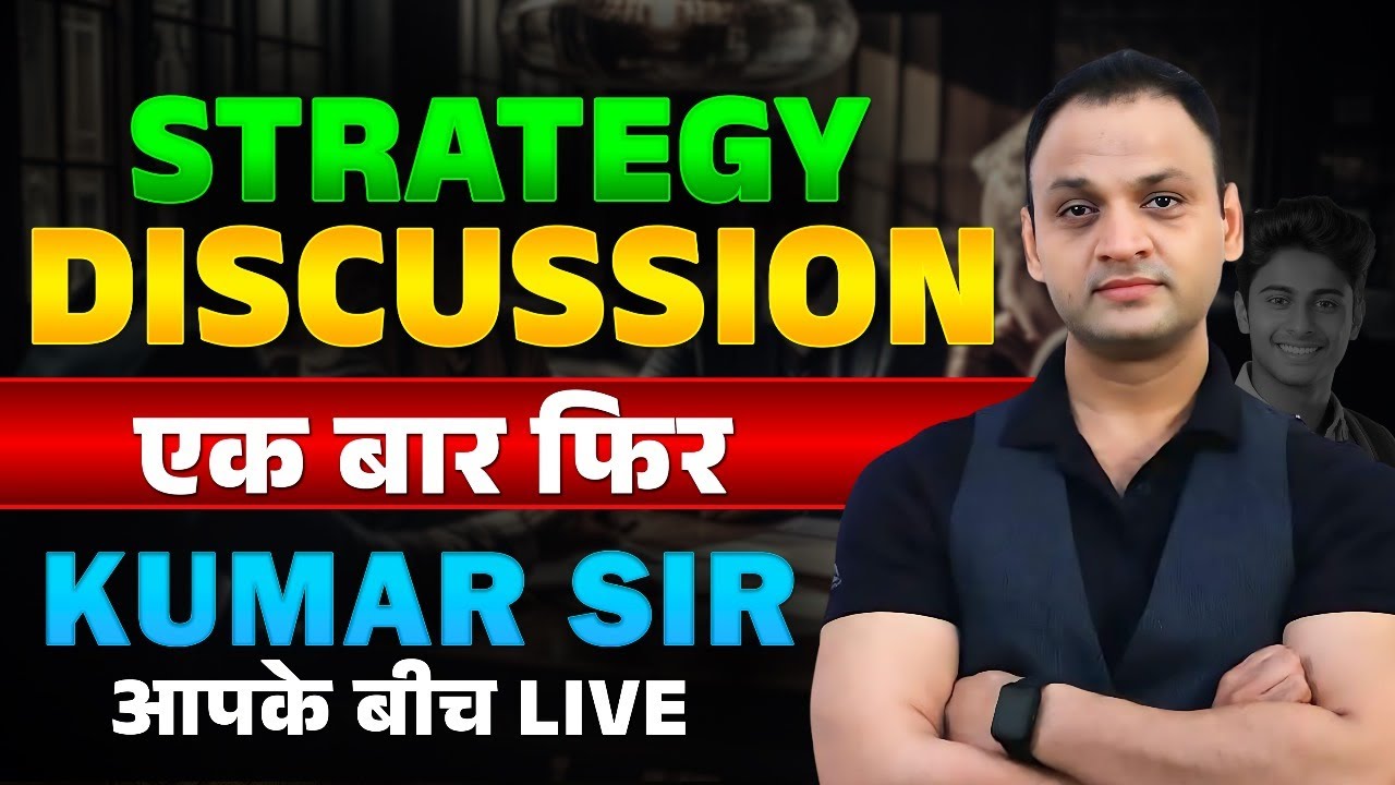 Strategy Discussion By Kumar Sir Kumar Sir Live Kumarsir