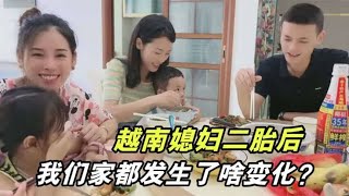 越南媳妇怀二胎后，生活发生巨大改变，连朋友都忍不住夸赞！