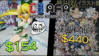 C3日本動玩博覽(2018)Vlog | 超「胸」的莉法Figure😍\u0026鋼之鍊金術師畫集(重新上載)