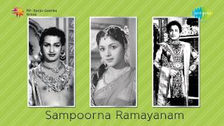 Sampoorna Ramayanam | Pathugaye Thunaiyagum song