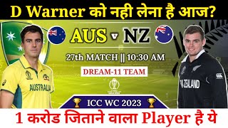 Australia vs New Zealand Dream11 Team || AUS vs NZ Dream11 Prediction || World Cup 2023
