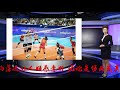 亚运特刊第九期 大将缺席韩国女排还有威胁吗