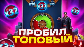 ПРОБИЛ ТОПОВЫЙ БОНУС ЗА 100.000Р! ВСЕ ИЛИ НИЧЕГО В PAMPY PARTY