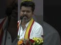 திராவிடமும் தமிழ் தேசியமும் தான்#thalapathy #tvkmaanadu #tvkmanadu #tvkvijay #thalapathyvijay #vijay