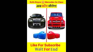 Rolls Royce Vs Mercedes Hindi Shorts Facts🤔#rollsroyce #mercedes #shorts