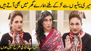 Boys Also Come To Our House To Meet My Daughters | Bushra Ansari Interview | Desi Tv | SC2G