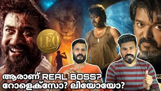 Leo Rolex ന്റെ Boss ആണോ? Leo Vikram Kaithi 2 Thalapathy 67 Vijay Lcu connection Entertainment Kizhi