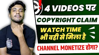 Copyright Claim Channel Monetization 2023 | Copyright Claim Video Watch Time Will be Counted or Not