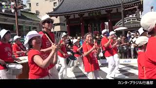 2023浅草サンバカーニバル (Asakusa Samba Carnival 2023)...