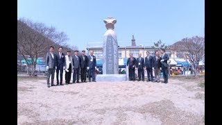 웅천초등학교 개교 100주년 기념식