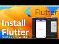 How to Install Flutter on Mac | Android Studio | Xcode Simulator ( M1/ M2/ M3)