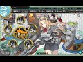 艦これ 2023 夏イベ e7 3 甲 ラスダン ゲージ破壊