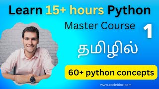 Python master course(part 1) in Tamil| Python full course| Codebinx| Tamil