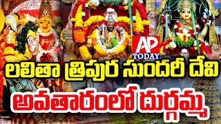 ||@#శ్రీ లలితాత్రిపురసుందరీదేవిగా చంద్రంపాలెం జాతర గట్టు శ్రీ దుర్గా అమ్మవారు#devi #devimatha#viral