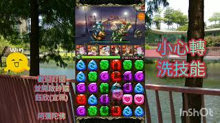 《神魔之塔Tower of Saviors》結伴飛翔的兄弟💝逃避與沉淪 超級成就，使用豬八戒(獸類)與西索(全人類)隊伍配置在說明內