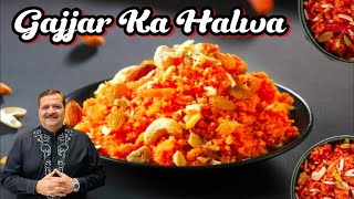 Gajar Ka Halwa Recipe By Chef Arif Dawood I aaj ka khana