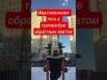 Мышцы Строим спину Спина бомба вертикальная тяга обратным хватом мотивация для спорта спортплощадка