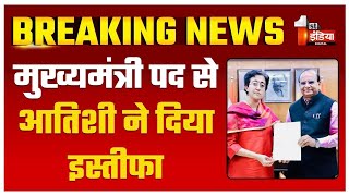 CM पद से Atishi ने दिया इस्तीफा, LG VK Saxena को सौंपा इस्तीफा | Delhi Election Results 2025