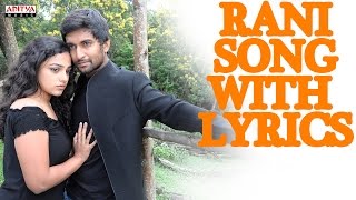 Rani Full Song With Lyrics - Sega Songs - Nani, Nitya Menon, Bindu Madhavi