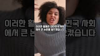 AI가 알려주는 대한민국 전광훈에 대한 1분 설명