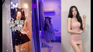 【抖音 美女合集】慢摇短視頻合集 💖Douyin 2021 #抖音 #tiktok #抖音合集 #dancecompilation @天天抖音排行