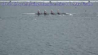 第101回全日本ローイング選手権 111 M4x FinalA 101st All Japan Rowing Championships