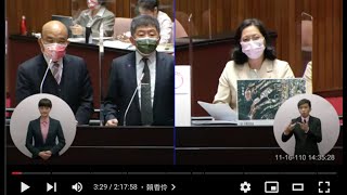 （每日三省吾身）總質詢 END 蘇貞昌 賴香伶 王婉諭 李昆澤 林奕華 魯明哲 溫玉霞 林昶佐 林淑芬 行政院長施政報告/總質詢 20211116 PM 院會 立法院演哪齣