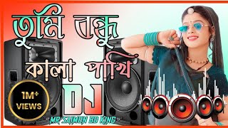 Tumi Bondhu Kala Pakhi DjRemiX | TikTok Remix | Bangla Top Viral Dj Song | 2022 | MR SAIMON BD KING