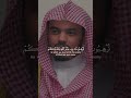 سورة الأنفال🤍| #ياسر_الدوسري