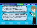 【ニュース考察】『香川県ゲーム条例は合憲という判決に、ネットがザワつく』を世界一わかりやすく解説！【twitter・ヤフコメ・5chの反応】