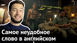 Как отличить ТЫ от ВЫ в английском #shorts | Virginia Beowulf