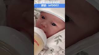 试管代孕出生第九天的宝宝 #代孕机构 #baby #懷孕  #cute #深圳 #上海 #广州 #广州试管机构 #代孕