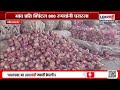 onion price नगर बाजारात कांद्याची विक्रमी आवक ८०० रुपयांनी भाव घसरल्याने शेतकरी अडचणीत