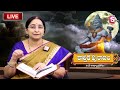 live కార్తీకపురాణం 8వ రోజు 8వ అధ్యాయం karthika puranam story day 8 karthika masam special