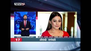 EVENING NEWS FATAFAT - NEWS24 TV