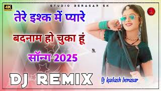 New rajasthan song Dj remix kailash berasar rajasthan GK 💞🤎 2025