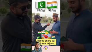 Insaniyat jinda hai🇮🇳🇮🇳💯👍 #india #pakistan #youtubeshorts #trending #viralshorts