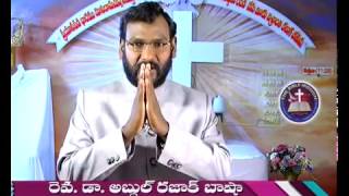 అంశము : ప్రకటన గ్రంథము Rev.Dr.Abdul Rajak Basha | Bible Mission Guntur