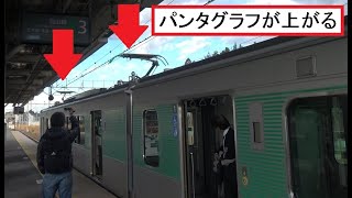 宝積寺駅に到着してパンタグラフを持ち上げる烏山線上りEV-E301系