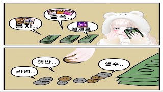 【던파】 나두 무기 빨간색 이다! ! !