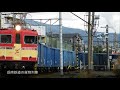 貨物がなくなっても命からがら生き延びた夜景の鉄道、岳南鉄道【迷列車で行こう ほぼ日編第334日】