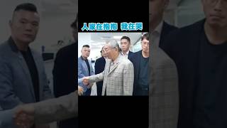 #人家在抱抱我在哭  民眾黨   #永遠的黨主席   #柯文哲