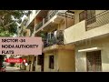 Tour Of Sector-34 Noida / 1BHK LIG Flat For sale B9 Udaygiri Apartment @DEVSHARMA_4555