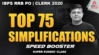 IBPS RRB PO Clerk 2020 | Top 75 Simplifications Questions in Maths for Bank Exams