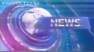 本日のニュース　ｺﾓﾃﾞｨｲｲﾀﾞ滝野川店にて本格中華惣菜販売始まる