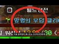 국내 1등 서버 24시간 생존기